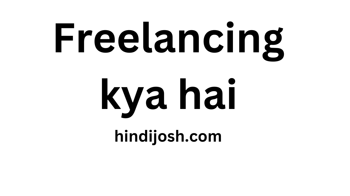 Freelancing kya hai