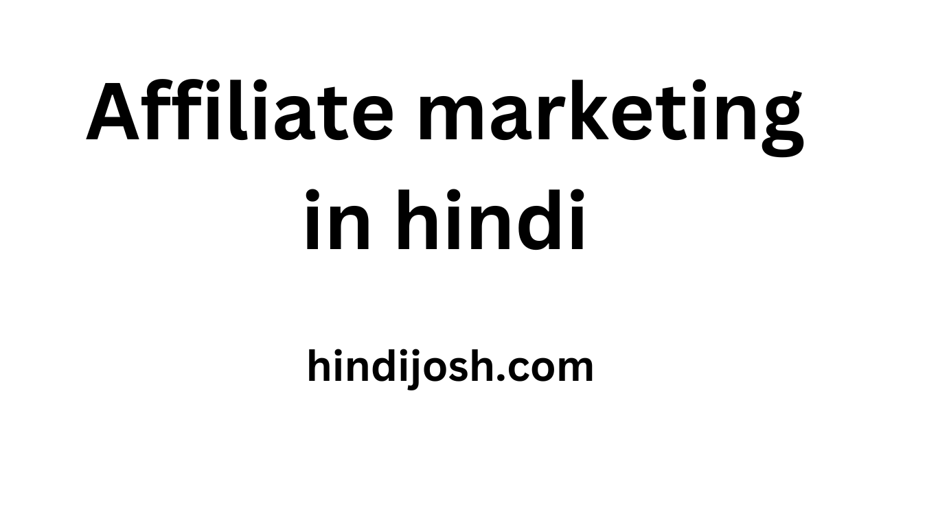 Affiliate marketing in hindi